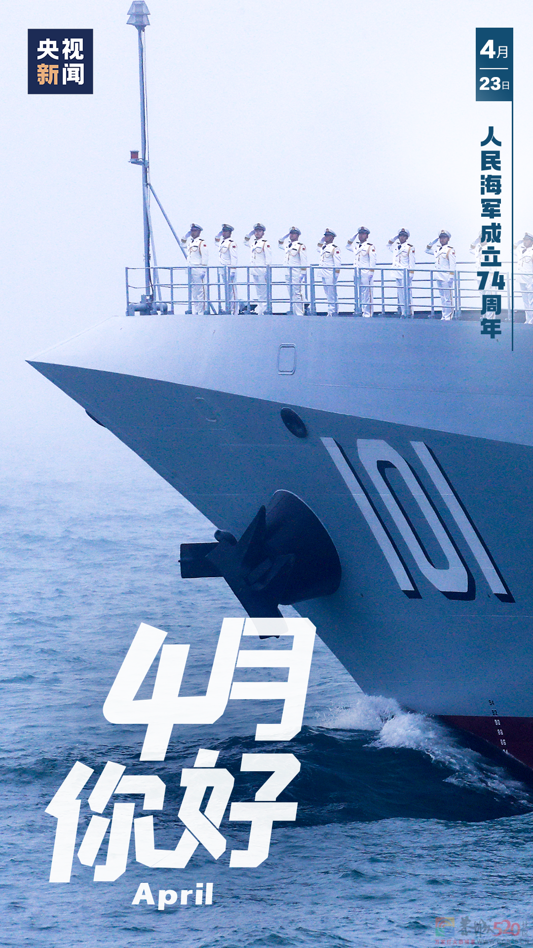 人间四月天，来了～347 / 作者:登山涉水 / 帖子ID:305614