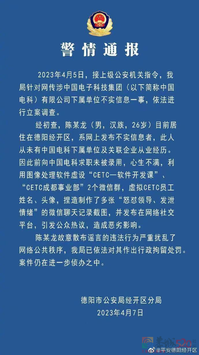 爽翻全网打工人的“反加班战士”，被抓了36 / 作者:儿时的回忆 / 帖子ID:305807