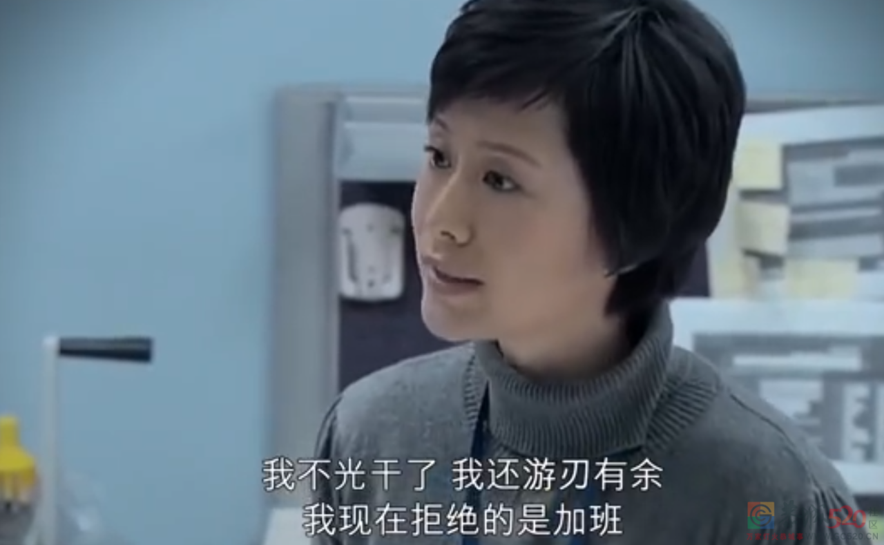 爽翻全网打工人的“反加班战士”，被抓了59 / 作者:儿时的回忆 / 帖子ID:305807