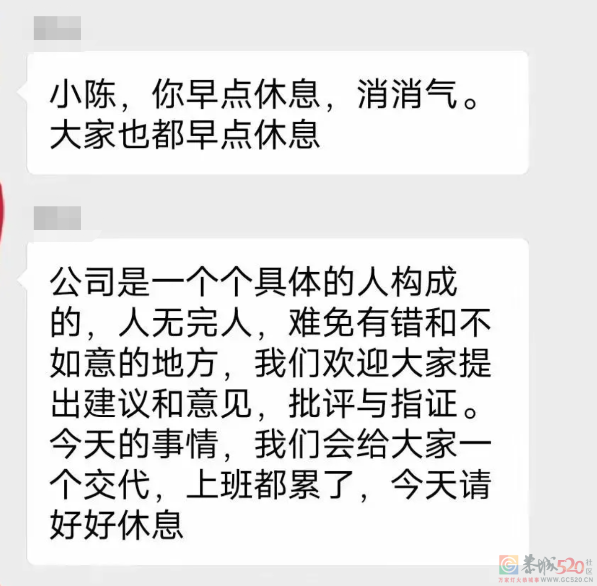 爽翻全网打工人的“反加班战士”，被抓了594 / 作者:儿时的回忆 / 帖子ID:305807