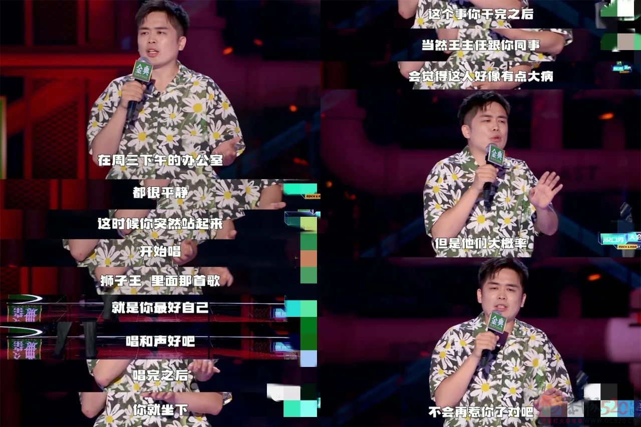 爽翻全网打工人的“反加班战士”，被抓了434 / 作者:儿时的回忆 / 帖子ID:305807