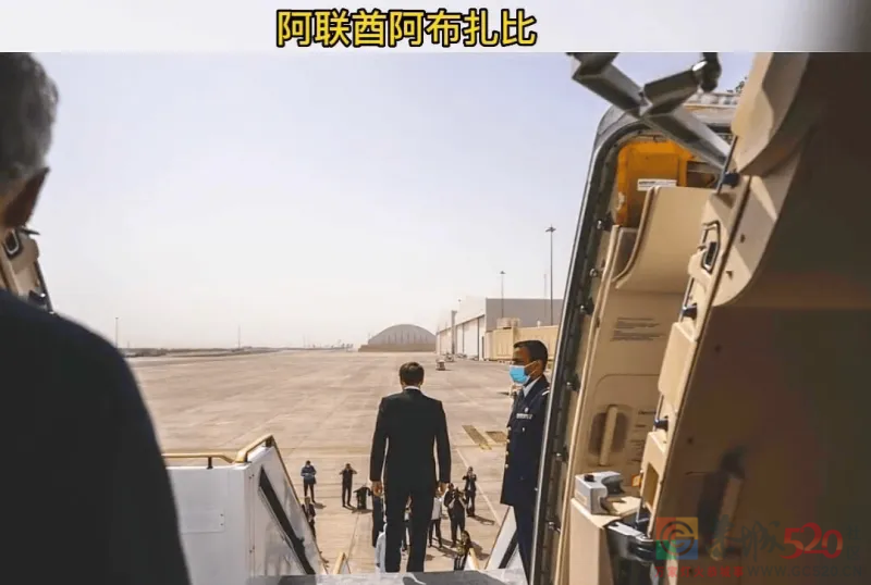 马克龙到访各国接机画面！247 / 作者:zero_river / 帖子ID:305833