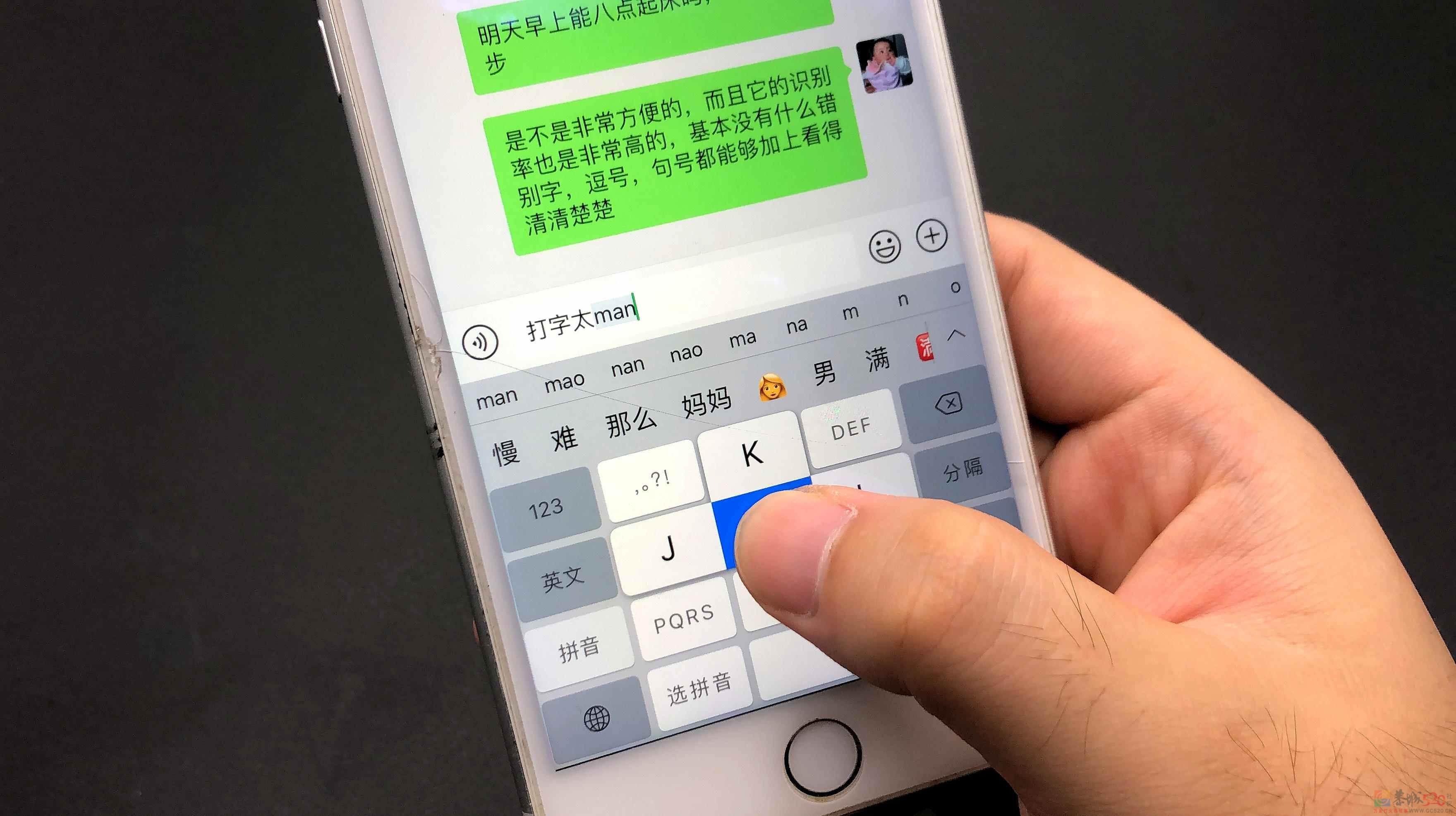 网友们，跟人微信聊天你是习惯打字还是语音？16 / 作者:论坛小编01 / 帖子ID:305907