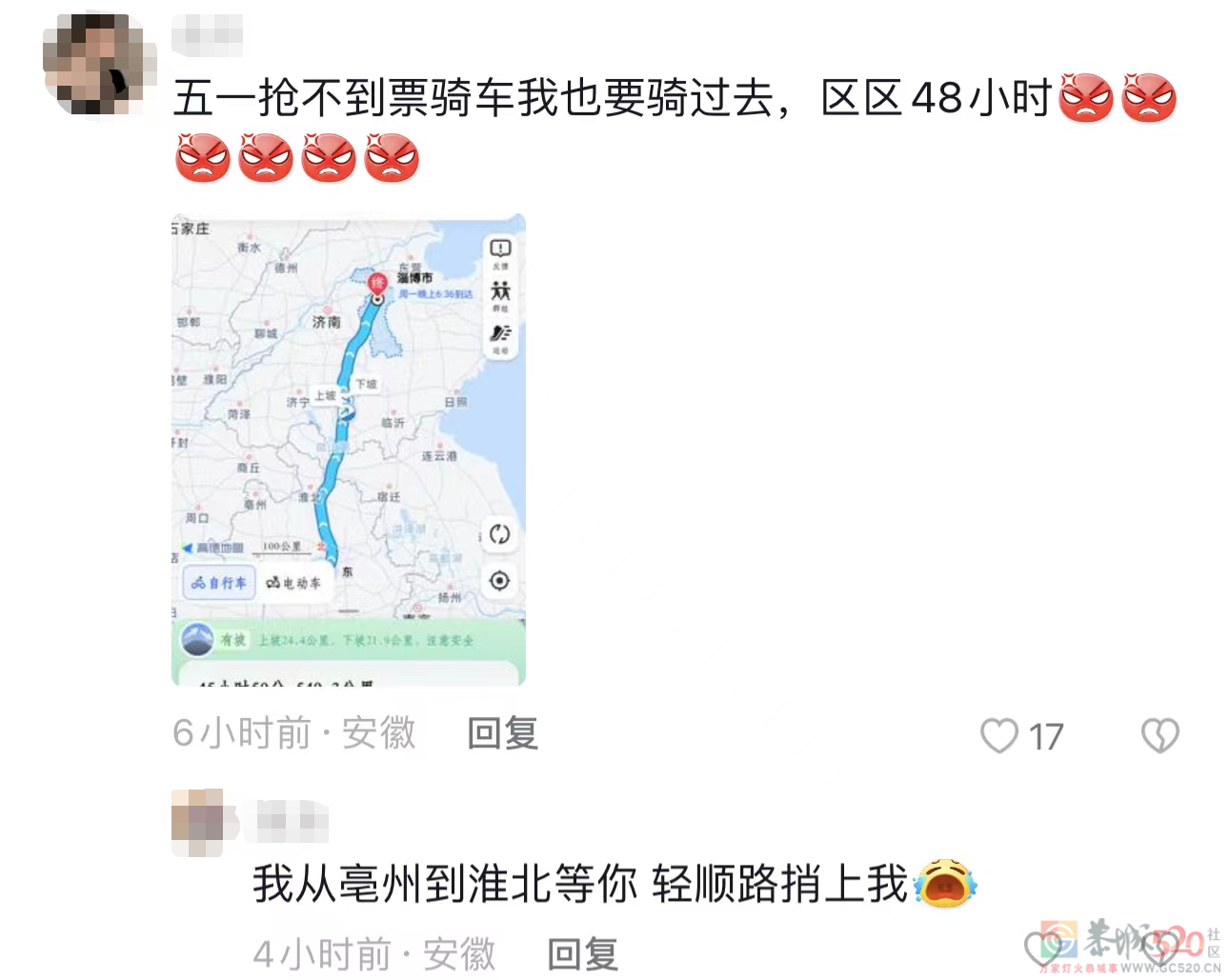 去淄博吃烧烤前，劝你先看这份“撸串攻略”770 / 作者:健康小天使 / 帖子ID:306033