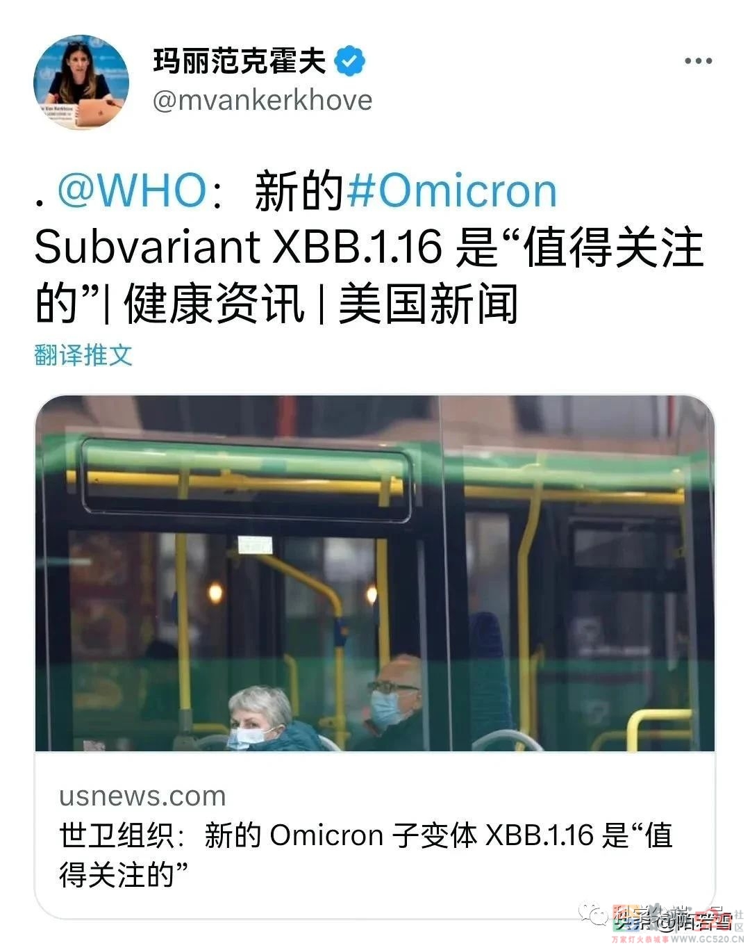国内已检出XBB.1.16，我们体内的“新冠抗体”还够用吗？427 / 作者:健康小天使 / 帖子ID:306062