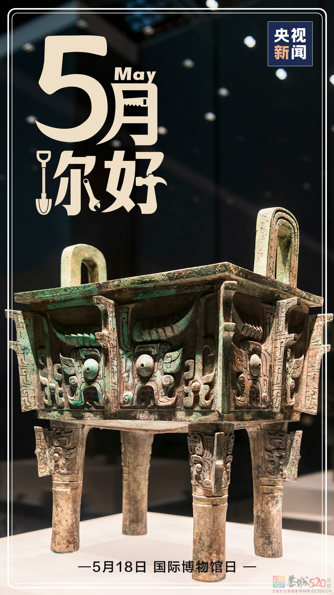 你好，五月！14 / 作者:登山涉水 / 帖子ID:306349