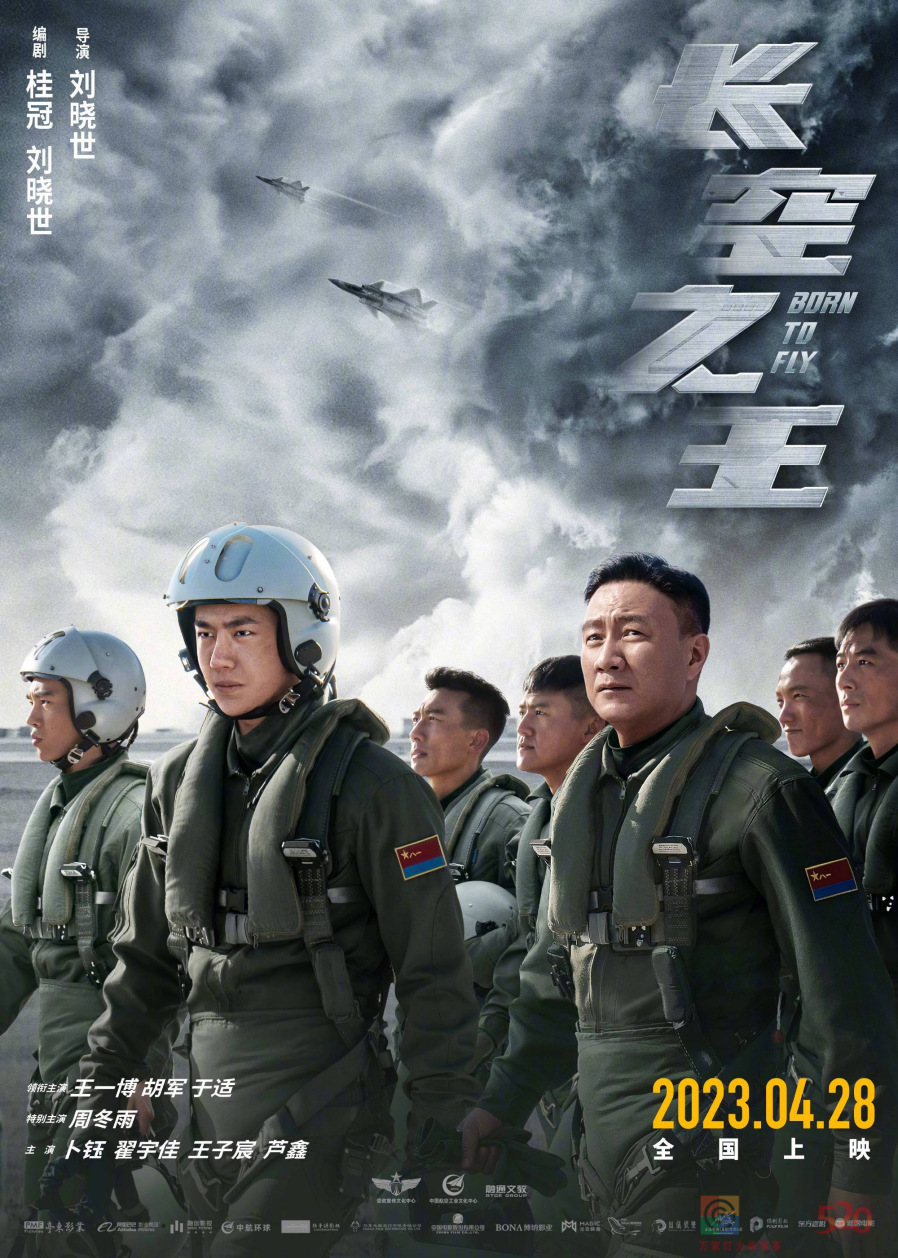 《长空之王》：祖国终将记住那些奉献于祖国的人319 / 作者:该做的事情 / 帖子ID:306357