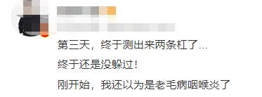 五一后，全国都在咽喉炎？嗓子疼是新冠“二阳”吗？225 / 作者:健康小天使 / 帖子ID:306486