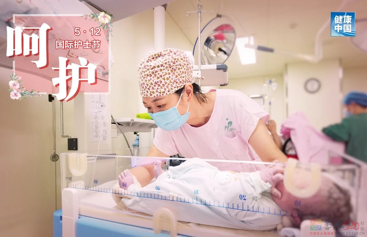 感谢有你  温暖守护 | 国际护士节576 / 作者:登山涉水 / 帖子ID:306647