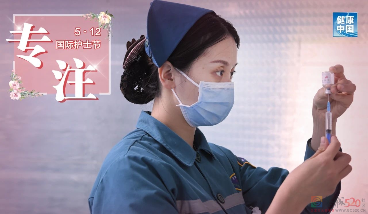 感谢有你  温暖守护 | 国际护士节599 / 作者:登山涉水 / 帖子ID:306647