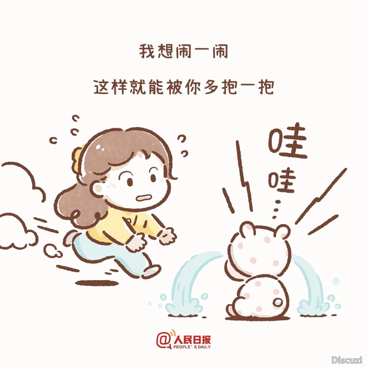 妈妈，今天我想对你说774 / 作者:登山涉水 / 帖子ID:306693