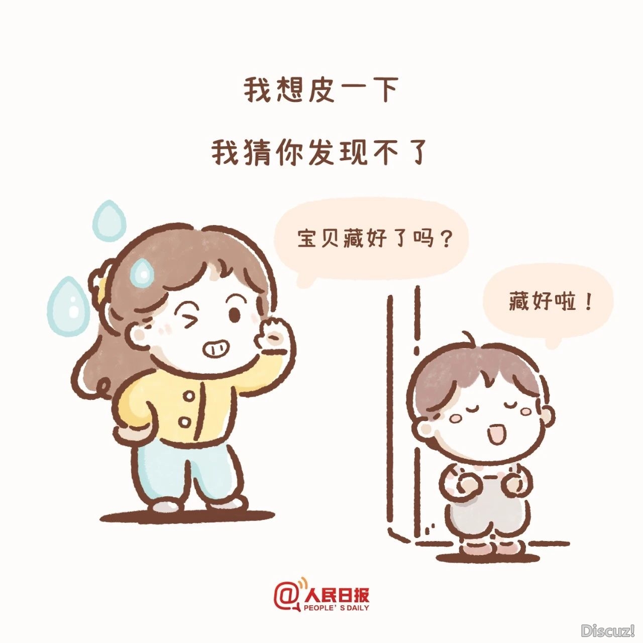 妈妈，今天我想对你说92 / 作者:登山涉水 / 帖子ID:306693