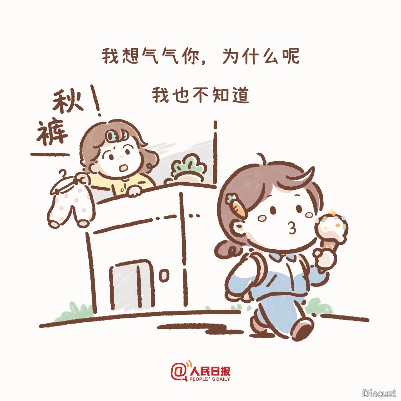 妈妈，今天我想对你说422 / 作者:登山涉水 / 帖子ID:306693