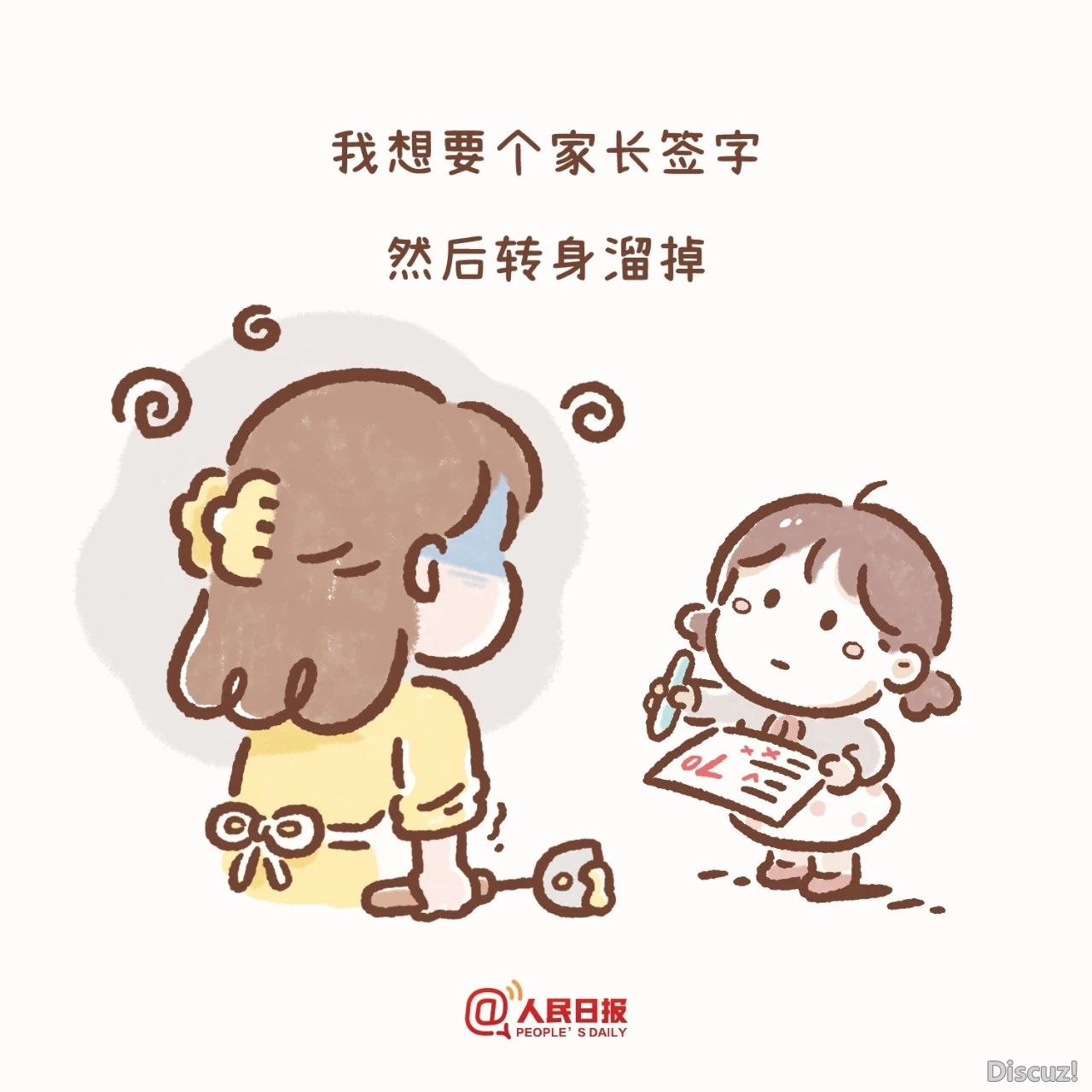 妈妈，今天我想对你说655 / 作者:登山涉水 / 帖子ID:306693