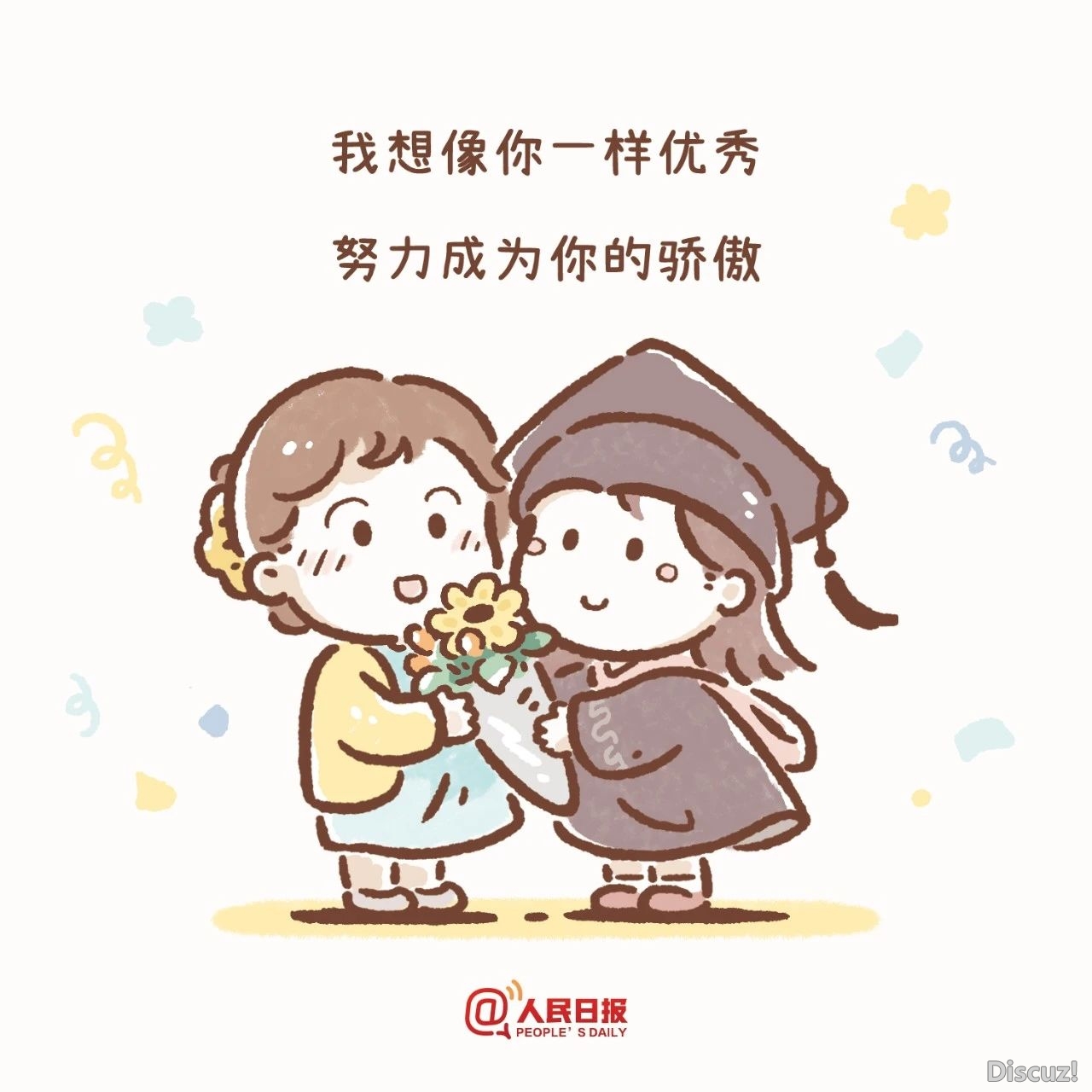 妈妈，今天我想对你说154 / 作者:登山涉水 / 帖子ID:306693