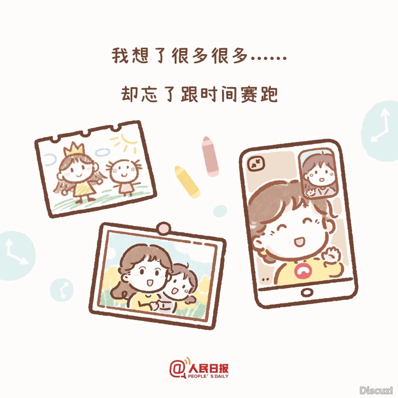 妈妈，今天我想对你说604 / 作者:登山涉水 / 帖子ID:306693