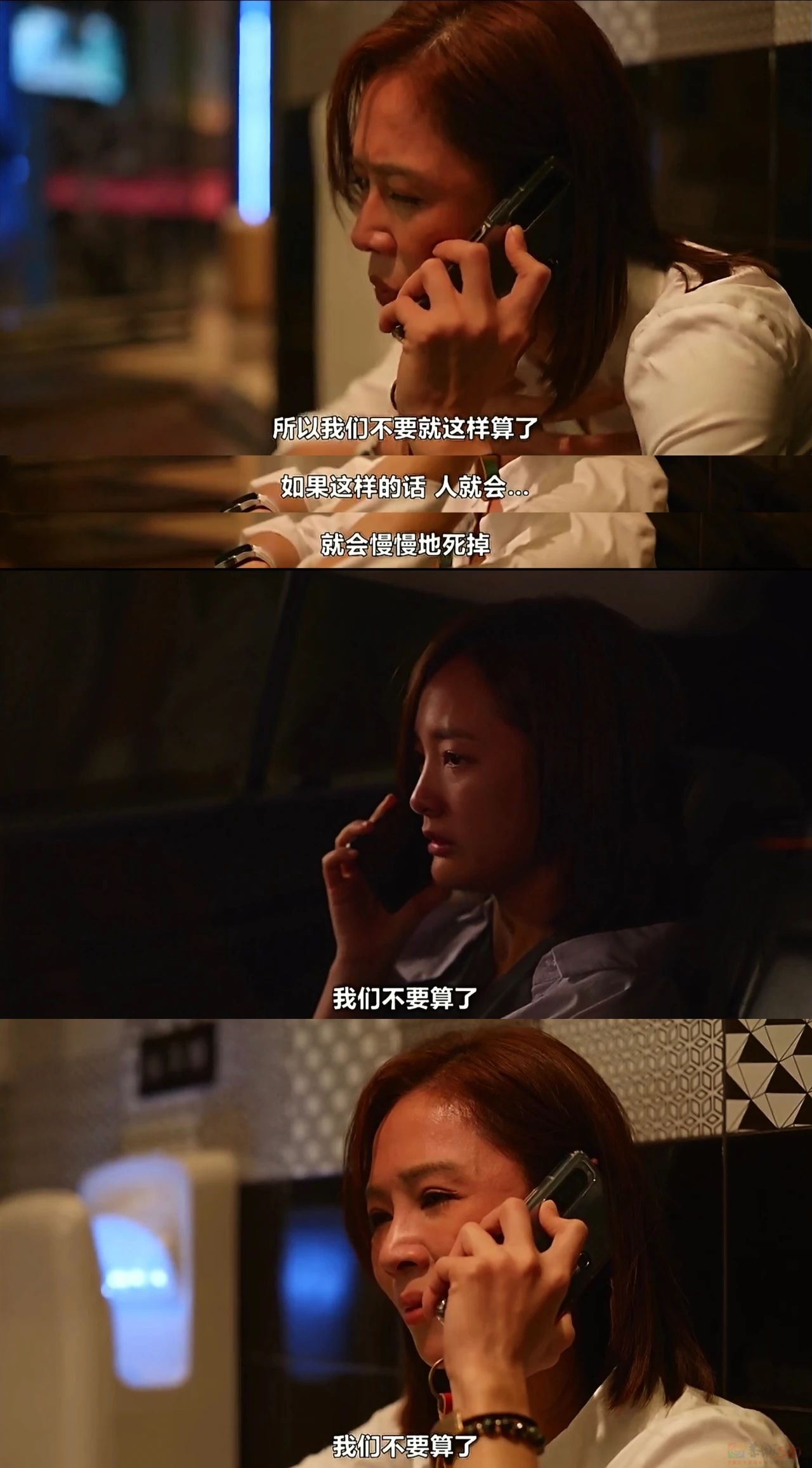 「取快递被造谣出轨」后，那个女生的「完美」胜诉4 / 作者:儿时的回忆 / 帖子ID:306717