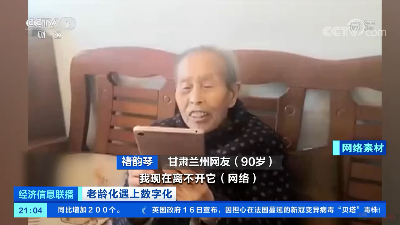 经常上网的中年人，老来痴呆的风险降低50%641 / 作者:健康小天使 / 帖子ID:306722