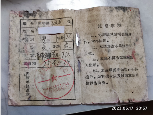 好多人都没见过的东西252 / 作者:木桶伯 / 帖子ID:306797