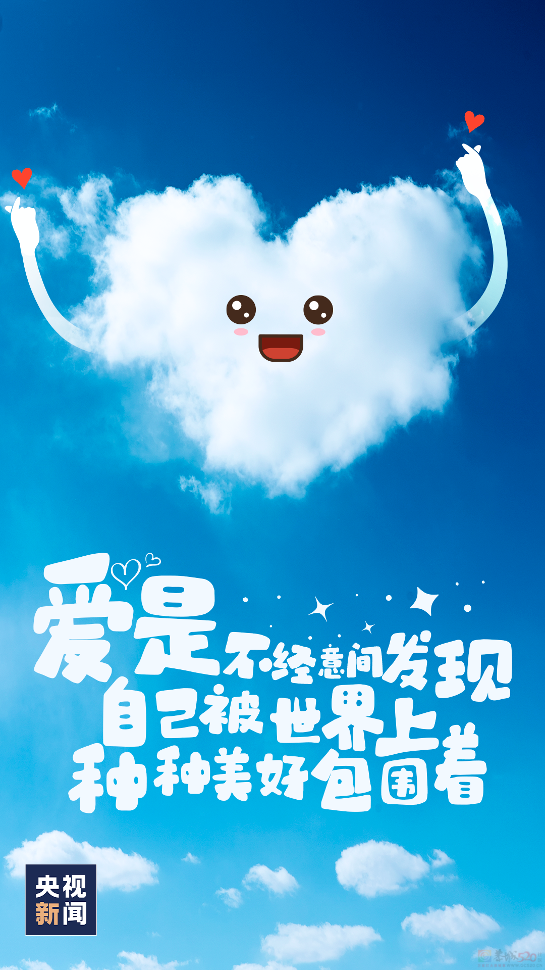 你被爱的证据，藏在：▓▓▓▓▓▓▓▓344 / 作者:登山涉水 / 帖子ID:306859