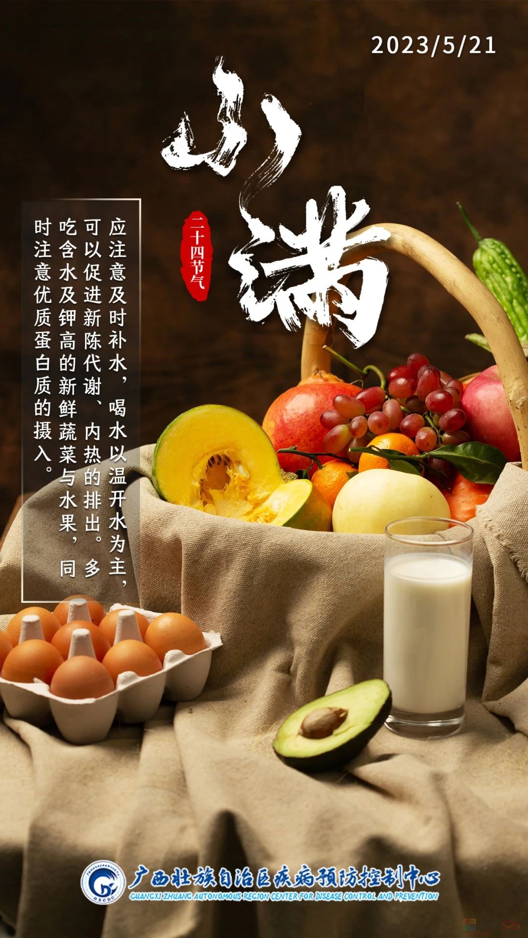 小满 | 最爱垄头麦，迎风笑落红714 / 作者:健康小天使 / 帖子ID:306877