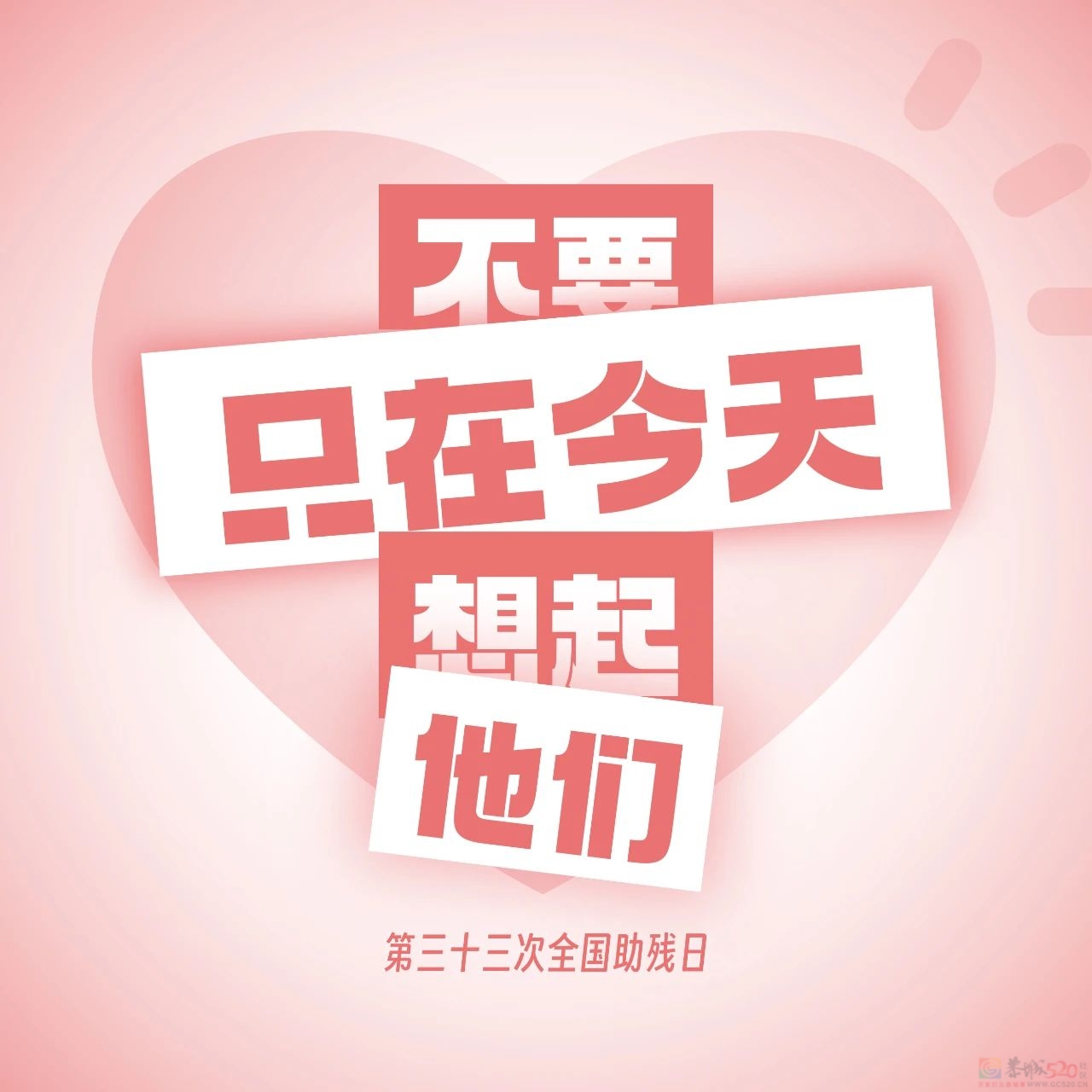 请不要做这些事808 / 作者:登山涉水 / 帖子ID:306879