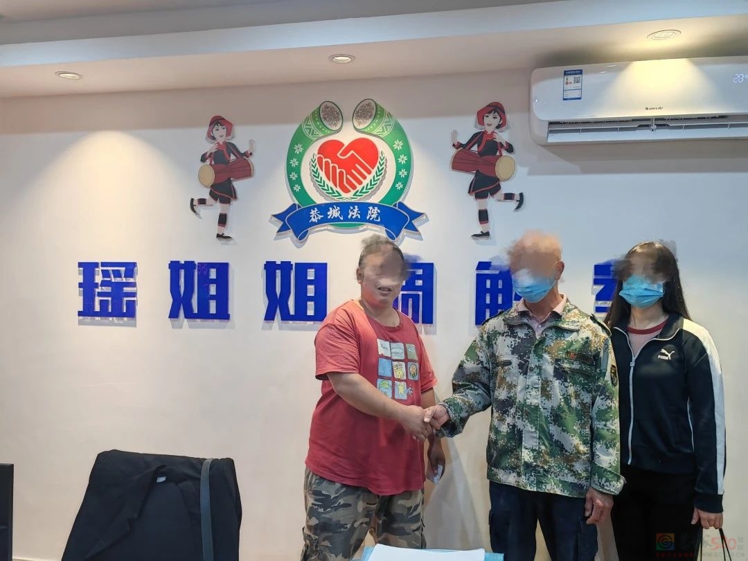 庭后调解两和谐 当场给付化纠纷770 / 作者:论坛小编01 / 帖子ID:306935