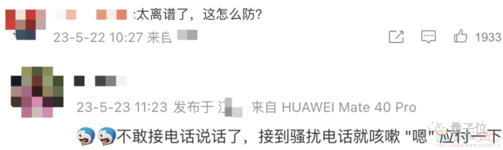 我和AI网聊10分钟，被骗走了430万263 / 作者:儿时的回忆 / 帖子ID:306961