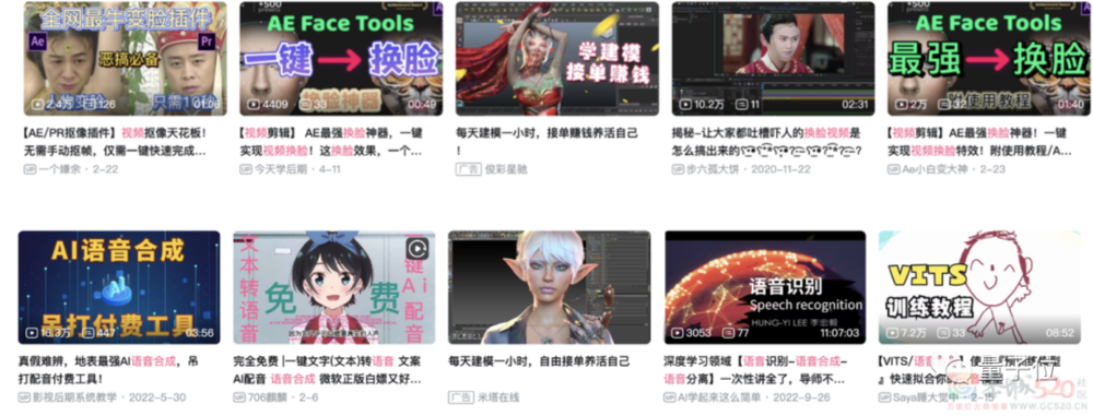 我和AI网聊10分钟，被骗走了430万96 / 作者:儿时的回忆 / 帖子ID:306961