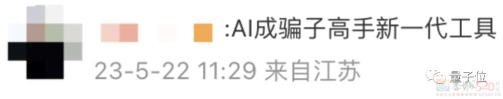 我和AI网聊10分钟，被骗走了430万420 / 作者:儿时的回忆 / 帖子ID:306961