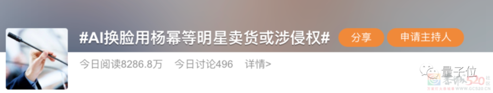 我和AI网聊10分钟，被骗走了430万226 / 作者:儿时的回忆 / 帖子ID:306961