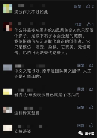 我和AI网聊10分钟，被骗走了430万256 / 作者:儿时的回忆 / 帖子ID:306961