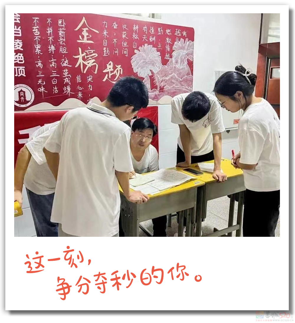 倒计时10天！797 / 作者:登山涉水 / 帖子ID:307104