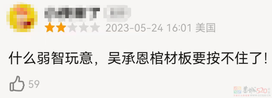 华语顶级阵容，又出大烂剧，却在外网爆了302 / 作者:该做的事情 / 帖子ID:307158