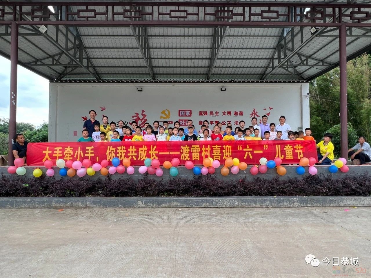 六一慰问，情暖童心987 / 作者:论坛小编01 / 帖子ID:307174