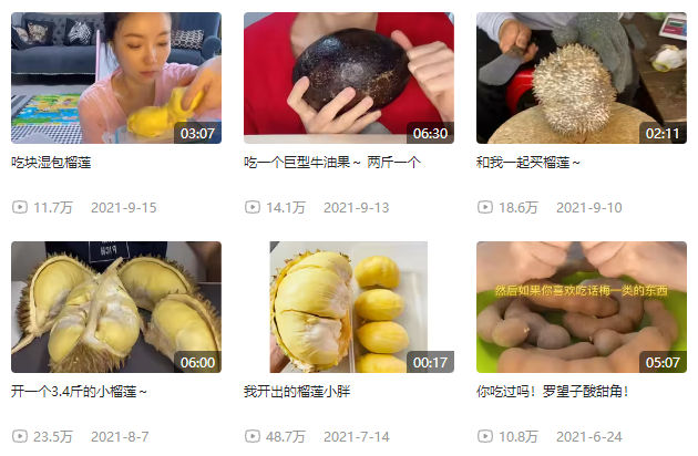 我在B站看人开榴莲，提前领悟世事无常17 / 作者:儿时的回忆 / 帖子ID:307186