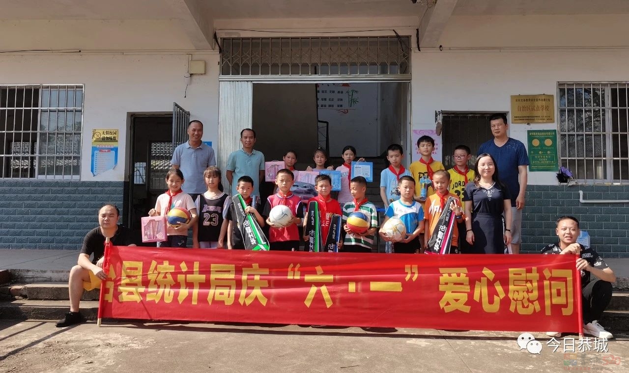 六一慰问暖童心，浓浓关爱伴成长535 / 作者:论坛小编01 / 帖子ID:307212