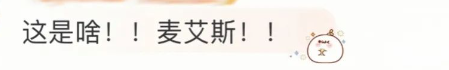 被骂“低俗”的椰树男模终于爆火，娱乐圈看了都脸红496 / 作者:儿时的回忆 / 帖子ID:307444