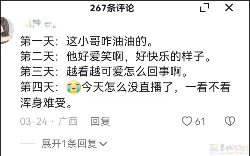 被骂“低俗”的椰树男模终于爆火，娱乐圈看了都脸红586 / 作者:儿时的回忆 / 帖子ID:307444