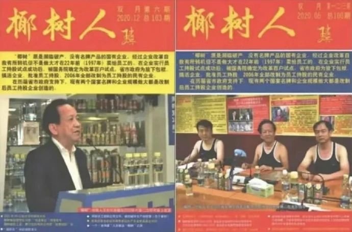 被骂“低俗”的椰树男模终于爆火，娱乐圈看了都脸红419 / 作者:儿时的回忆 / 帖子ID:307444