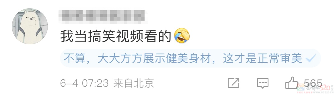 被骂“低俗”的椰树男模终于爆火，娱乐圈看了都脸红820 / 作者:儿时的回忆 / 帖子ID:307444