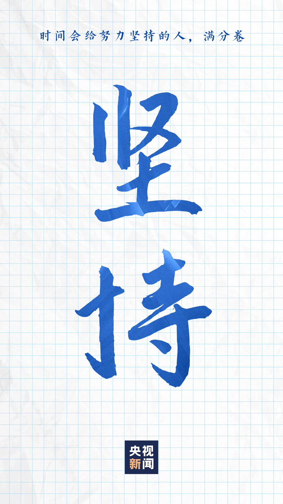 战吧，少年！189 / 作者:登山涉水 / 帖子ID:307445