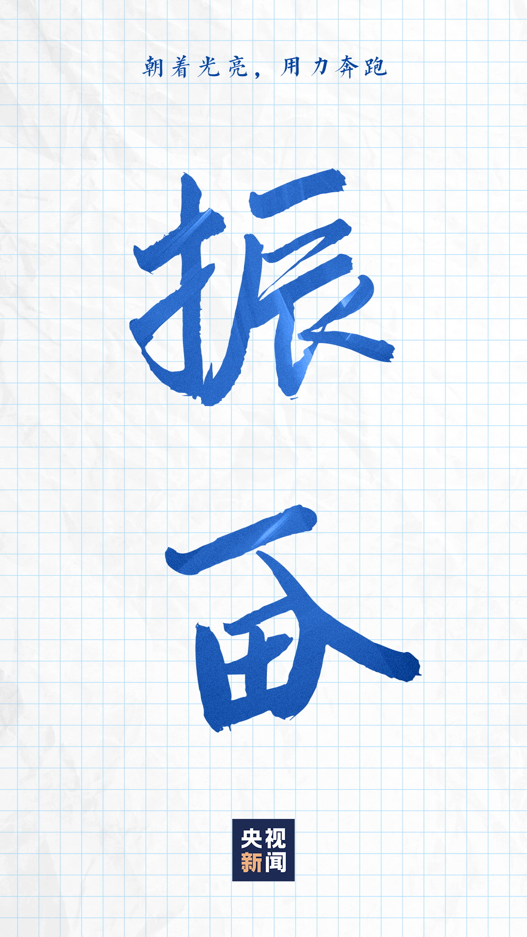 战吧，少年！314 / 作者:登山涉水 / 帖子ID:307445