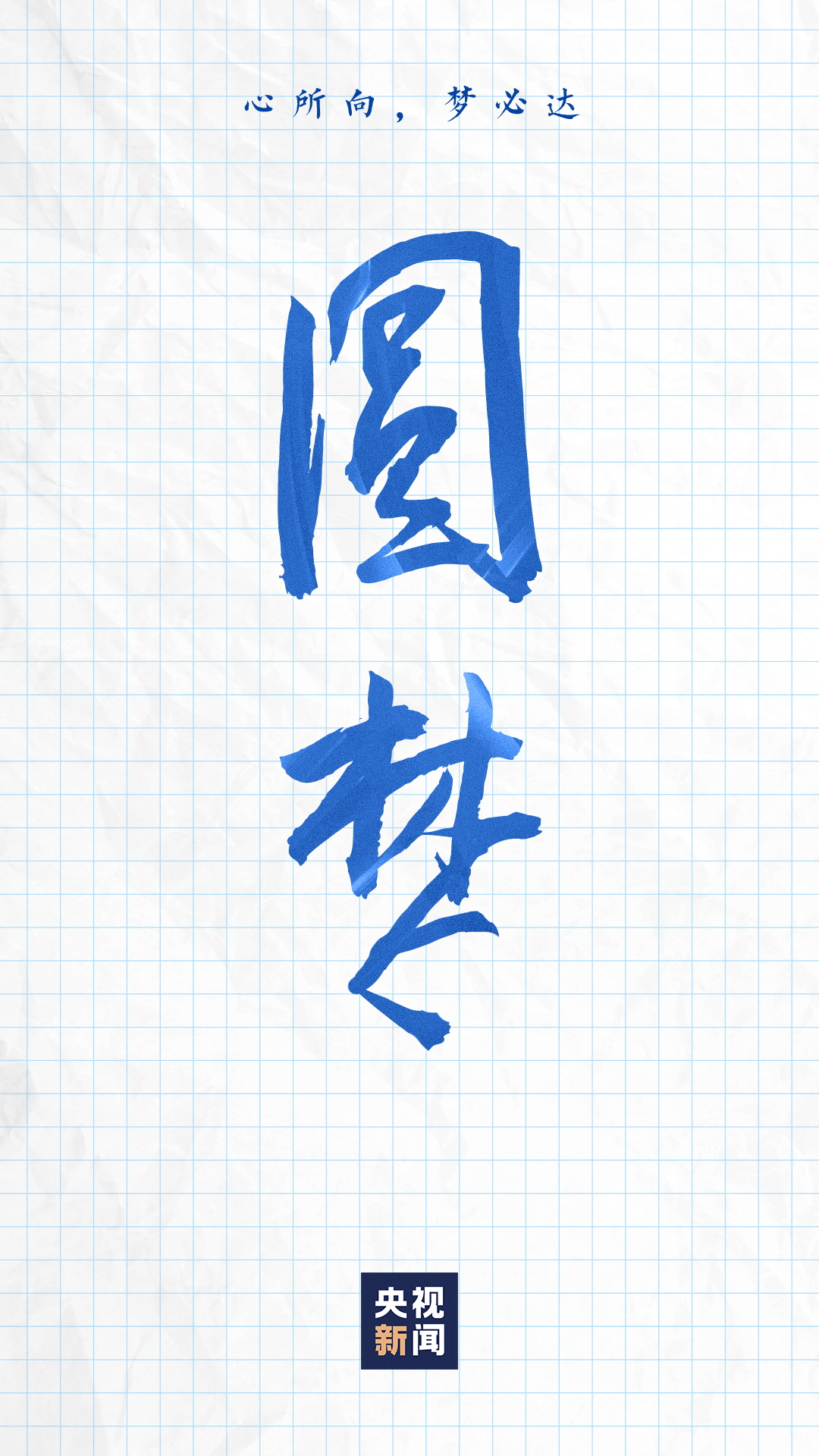 战吧，少年！937 / 作者:登山涉水 / 帖子ID:307445