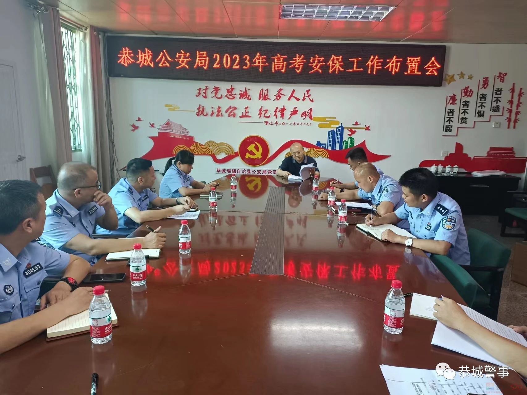 恭城：“警”随高考  助梦远航124 / 作者:论坛小编01 / 帖子ID:307461