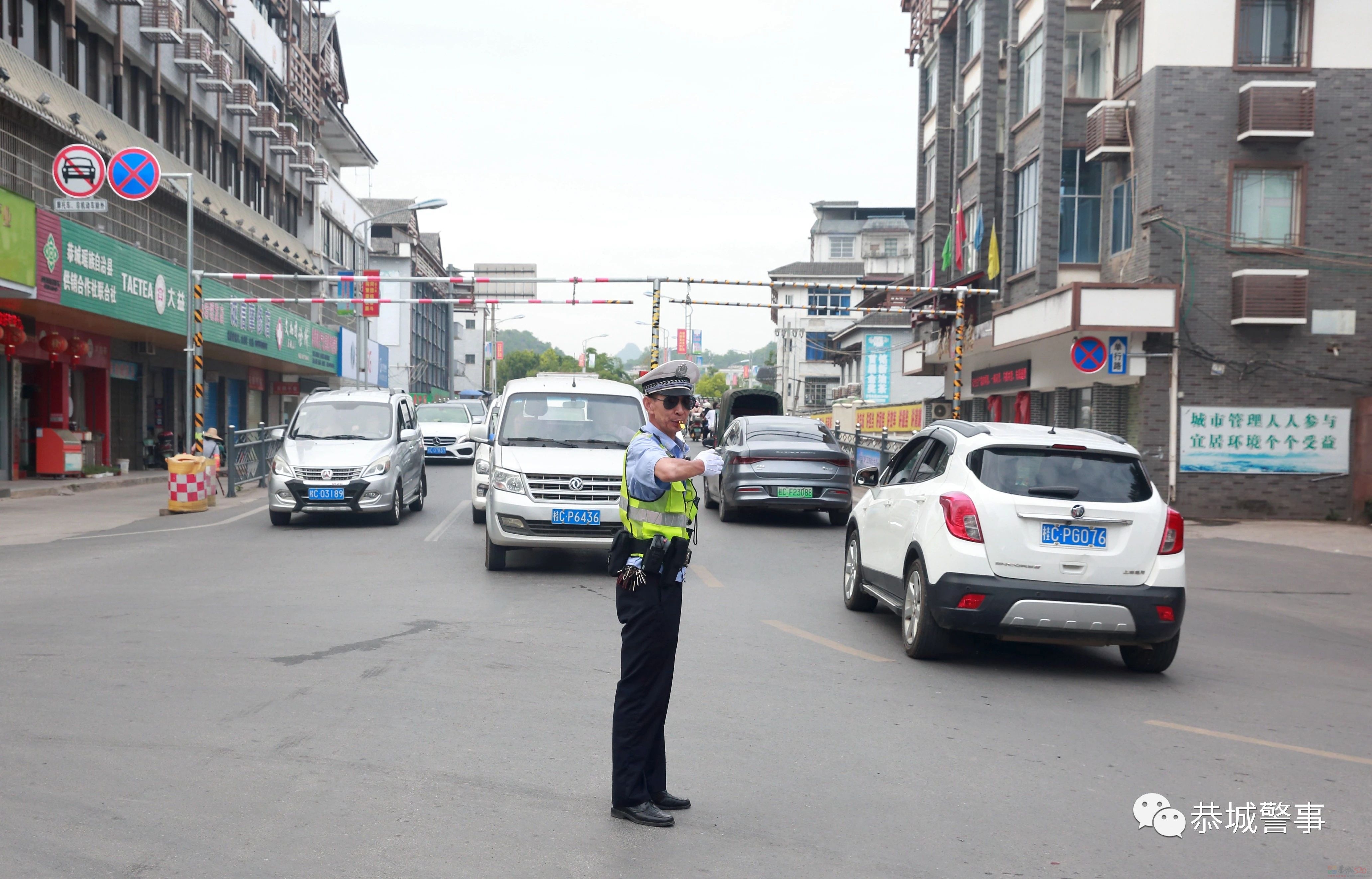 恭城：“警”随高考  助梦远航637 / 作者:论坛小编01 / 帖子ID:307461