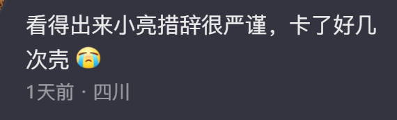 还没放过“鼠头鸭脖”的网友，玩出了今年最讽刺热梗740 / 作者:儿时的回忆 / 帖子ID:307505