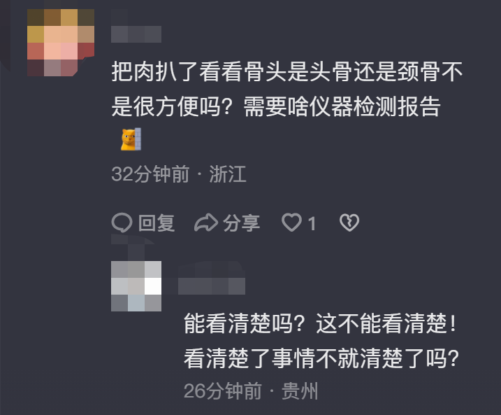 还没放过“鼠头鸭脖”的网友，玩出了今年最讽刺热梗149 / 作者:儿时的回忆 / 帖子ID:307505