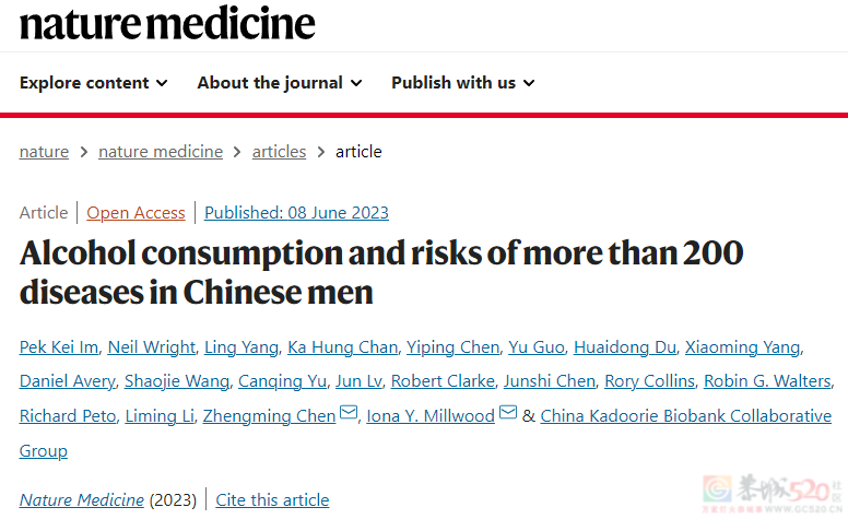一个经常喝酒的男人，离这60多种疾病不远了559 / 作者:健康小天使 / 帖子ID:307601