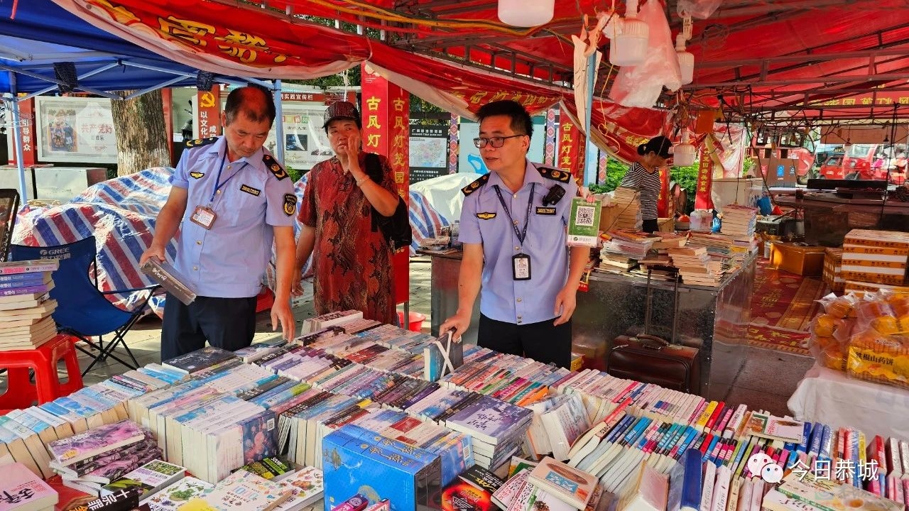 恭城：开展文化市场检查 净化辖区文化环境356 / 作者:论坛小编01 / 帖子ID:307750